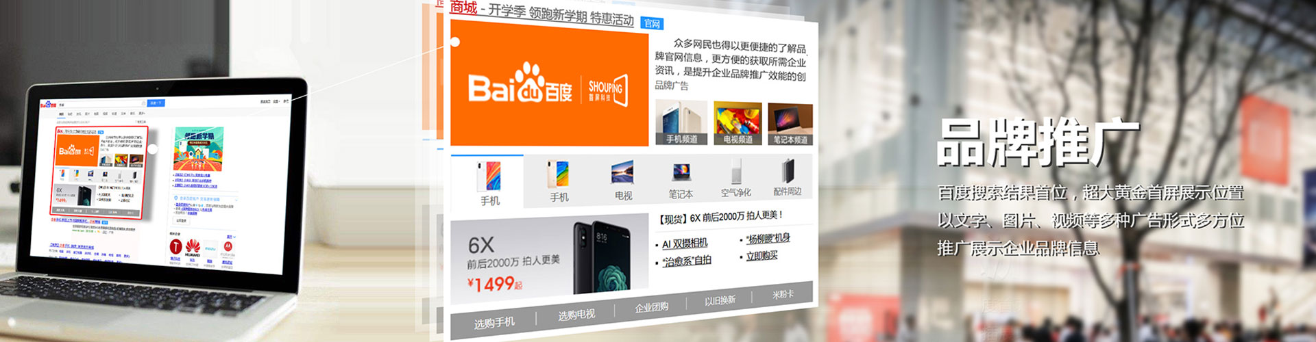 罗定信息流竞价